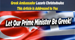 Upcoming Turkish Greek War