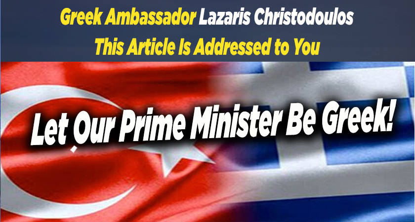 Upcoming Turkish Greek War