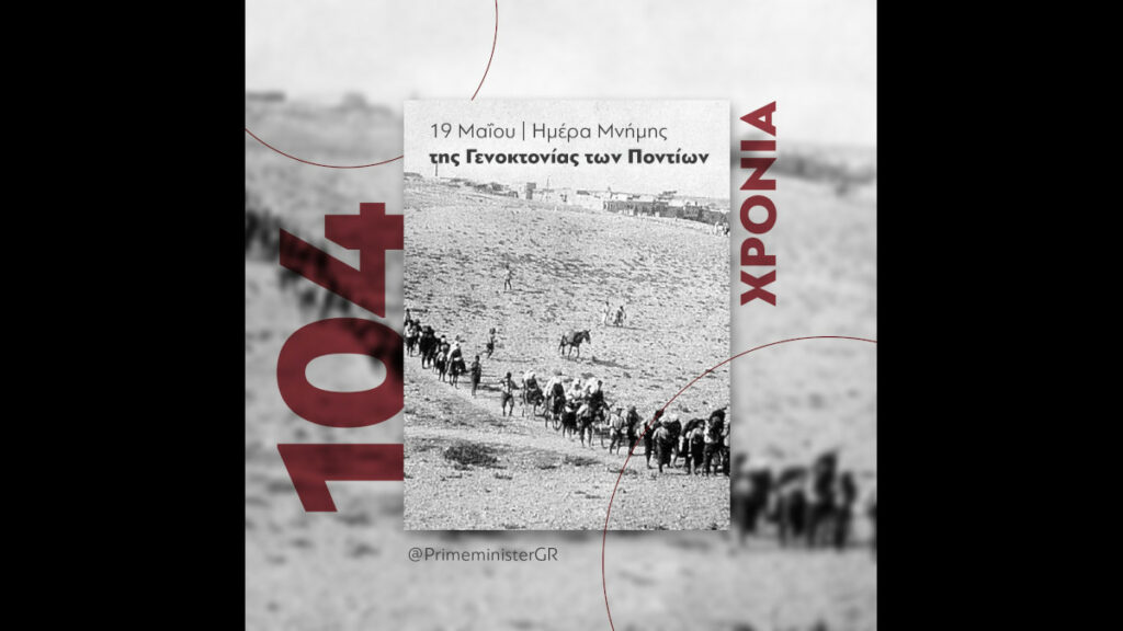 Atatürk “Soykırımla” Suçlanırken…